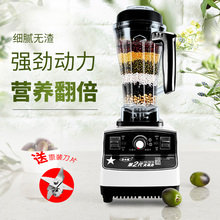 奶茶店沙冰机碎冰机刨冰机榨汁机冰沙机搅拌破壁料理机家用商用