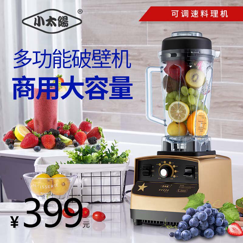 С̫���๦�ܽ����TM-3S