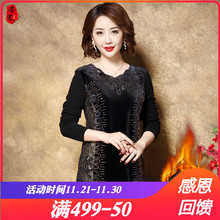 中年妈妈冬装打底衫中长款40岁50加绒加厚长袖中老年女装包臀裙图片