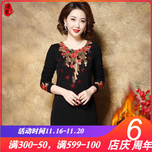 妈妈冬装中长款打底衫新款40岁50中老年女装加绒长袖刺绣连衣裙图片
