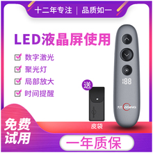 asing大行H100演示笔LED屏液晶屏使用翻页笔ppt演讲投影笔遥控笔