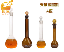 1/2/5/10/25/50/100/250/500/1000ml天玻玻璃容量瓶棕色/透明具塞A 量瓶天玻同款