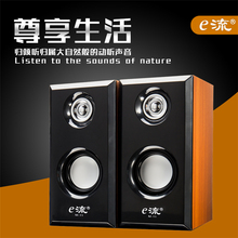 木质小音响 正品 E流M11 重低音炮便携USB多媒体迷你手机音箱批发