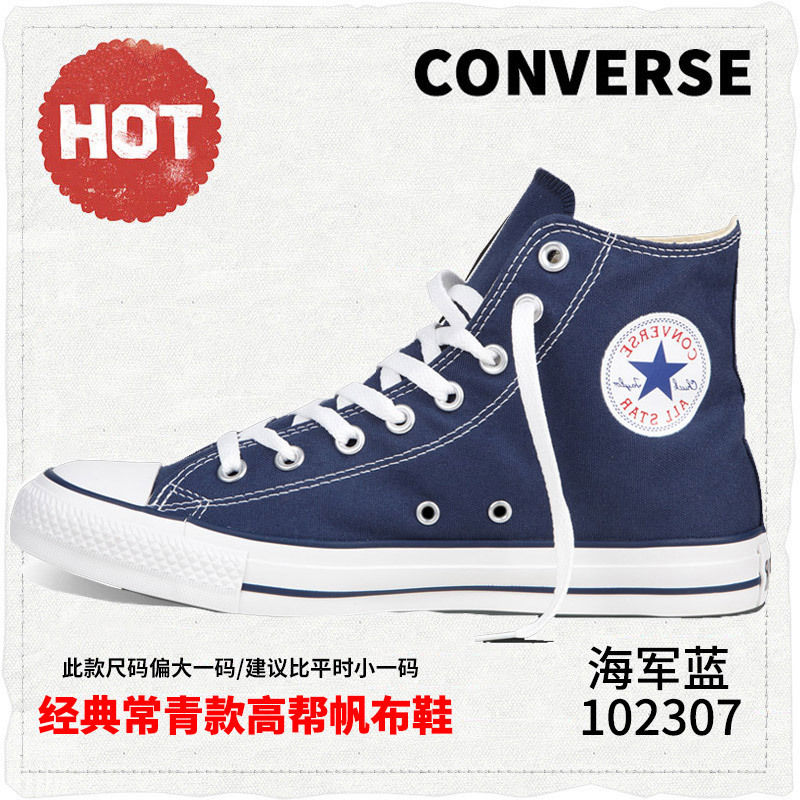 Converse Men's and Women's Shoes 2019 Summer New Authentic Student Blue Casual Shoes Couple High Top Canvas Shoes 102307