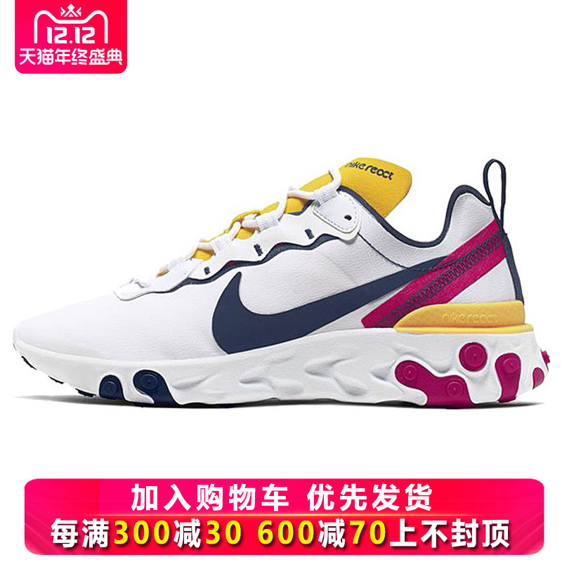 NIKE Nike High Bridge Shield Running Shoe Women's Shoe 2019 Autumn New Running Breathable Shoe CN2570-141