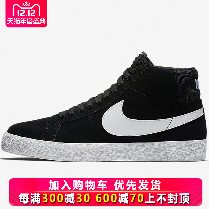 NIKE Nike Board Shoes Men's and Women's Shoes 2019 Winter New Blzaer Trailblazer Casual Shoes 864349-002