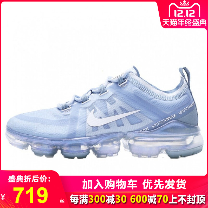 Nike Women's Shoe 2019 Autumn New AIR VAPORMAX Air Cushion Running Shoe AR6632-402