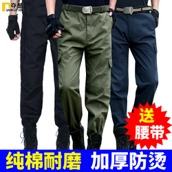 工作服裤子男耐磨宽松春秋加厚劳保裤工地保安男士纯棉电焊工作裤