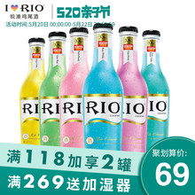 6瓶正品 预调酒果酒洋酒3.8度经典 整箱装 275ml RIO锐澳鸡尾酒套装