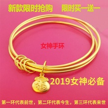 新款 不掉色999足金黄金手环三生三世时尚 18k黄金手镯女款 细圈送礼