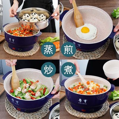 生锅炒锅