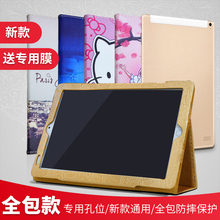 10.1寸学生平板电脑保护套通用万能13寸11.6寸12寸通用型防摔套