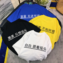 衣服短袖 女t恤4人 学生夏季寝室宿舍服装 闺蜜装 三四人五多人姐妹装