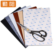家具保护垫桌椅脚垫 沙发凳子防滑垫加厚自粘型地板防潮橡胶垫