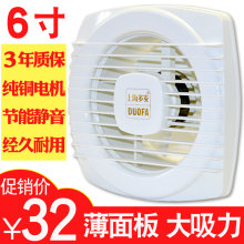 排气扇圆形卫生间换气扇窗式强力抽风机 6寸家用静音排风扇薄墙式