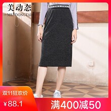 美动态大码女装胖mm2018新款冬装针织裙200斤胖妹妹显瘦半身裙图片