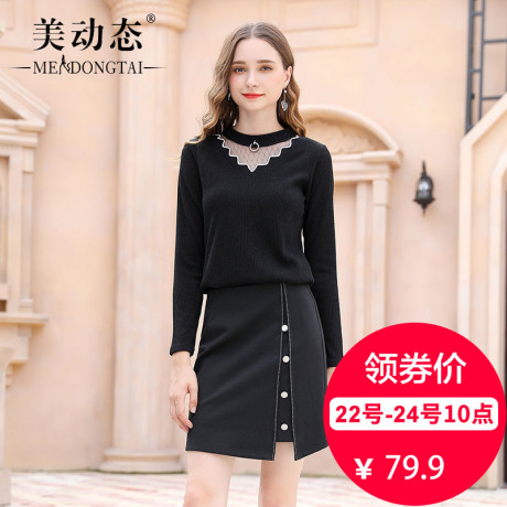 美动态200斤胖mm蕾丝打底衫女长袖2018新款大码女装秋冬装针织衫商品大图
