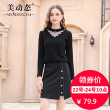美动态200斤胖mm蕾丝打底衫女长袖2018新款大码女装秋冬装针织衫图片