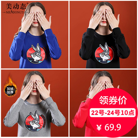 美动态微胖mm加绒卫衣2018新款女秋冬装加肥加大码女装慵懒风上衣商品大图