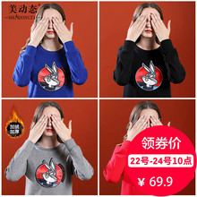 美动态微胖mm加绒卫衣2018新款女秋冬装加肥加大码女装慵懒风上衣图片