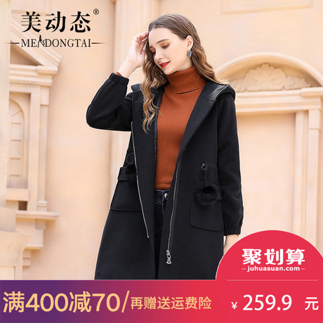 美动态特大码女装呢大衣2018流行新款胖mm冬装胖妹妹保暖毛呢外套商品大图