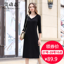 美动态大码女装胖mm2018新款胖妹妹秋装收腰长裙200斤连衣裙减龄图片