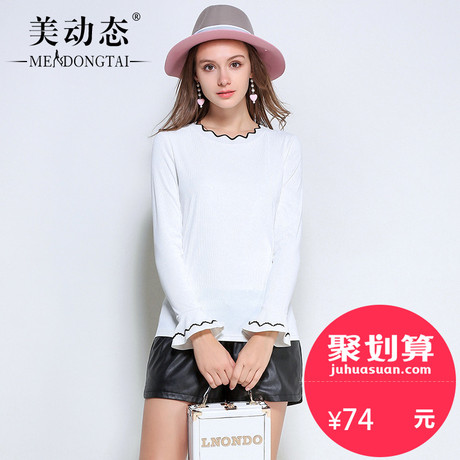 美动态大码女装胖mm秋装遮肚针织衫2018新款200斤微胖妹妹打底衫商品大图