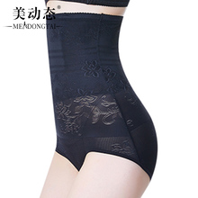 美动态大码女装大萝莉胖mm2018新款秋季打底内衣胖妹妹200斤显瘦图片