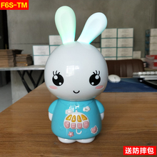 火火兔F6S-TM故事机天猫精灵版可语音对话蓝牙连接WIFI无线对讲