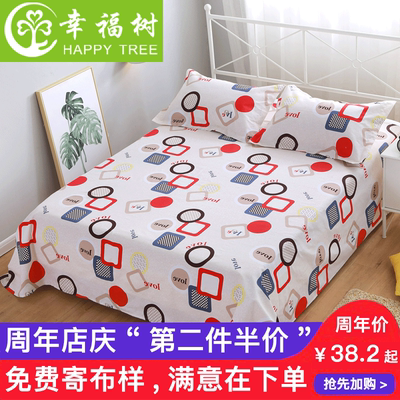 全棉老粗布床单排行榜