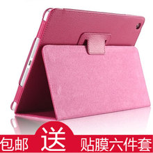 4平板电脑A1416?;ぬ譇1403A1430A1458皮套壳 9.7英寸苹果iPad2