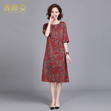 真丝香云纱连衣裙夏季花色女装 宽松显瘦桑蚕丝裙子 香薇姿2018新品