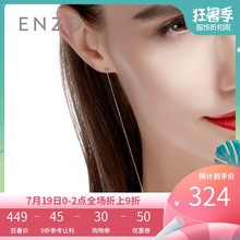 18K金耳线镶嵌紫水晶黄晶耳线 天然彩色宝石耳环耳饰 enzo珠宝