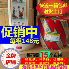 东华原三延科源煎药机包装 中药袋 包邮 复合膜通用 袋中药液体包装