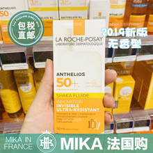 法国理肤泉大哥大轻盈防晒乳液50ml无香型SPF50防水清爽面部