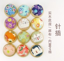 守驹木底座针插手工布艺diy十字绣工具插针包和风布艺针垫针座