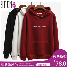 2018新款秋冬加绒加厚韩版刺绣连帽套头女装宽松休闲带帽卫衣外套图片