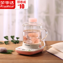 荣事达养生杯迷你办公室电热杯养生壶电炖杯煮茶杯烧水壶0.4L升