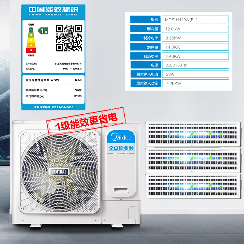 յMDS-H120W(E1)