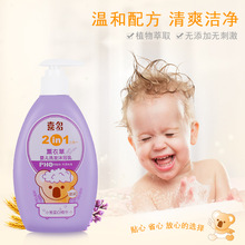 温和滋润400ml 喜多婴儿洗发沐浴二合一宝宝沐浴露二合一不含皂