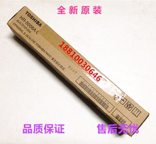 3508 5008A 定影下辊 3508A 东芝2508A 压力辊 4508A 3008AG 原装