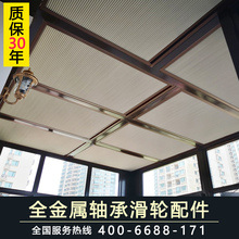 全遮光阳光房遮阳蜂巢帘全金属配件玻璃天窗顶电动遮光隔热天棚帘