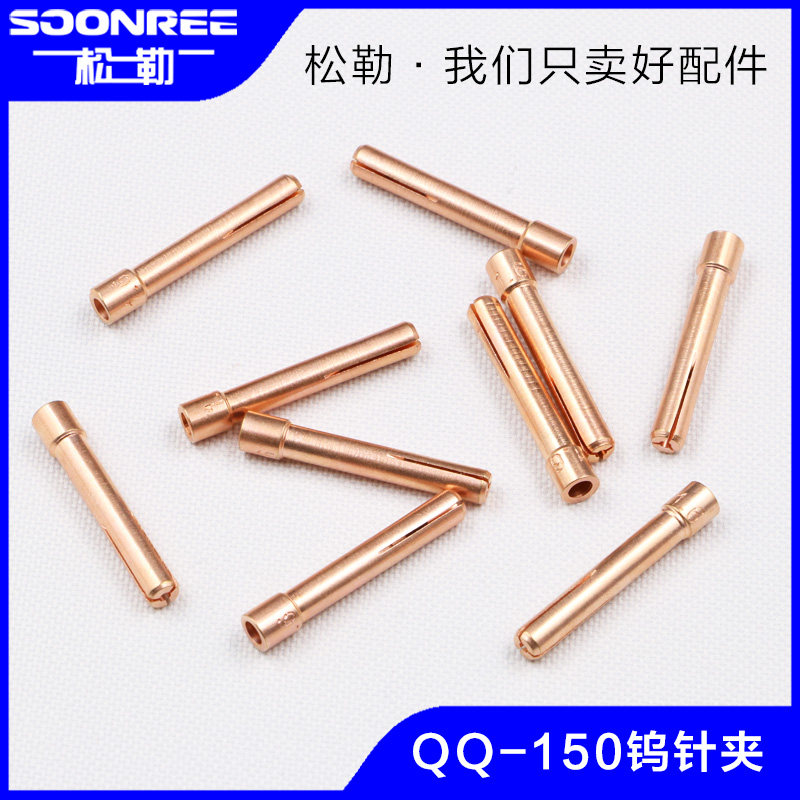 铈钨极在高温焊接应用中的表现与前景