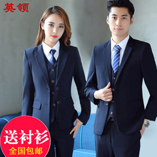 职业装女装男女同款三件套西装女正装套装西服银行商务酒店工作服图片