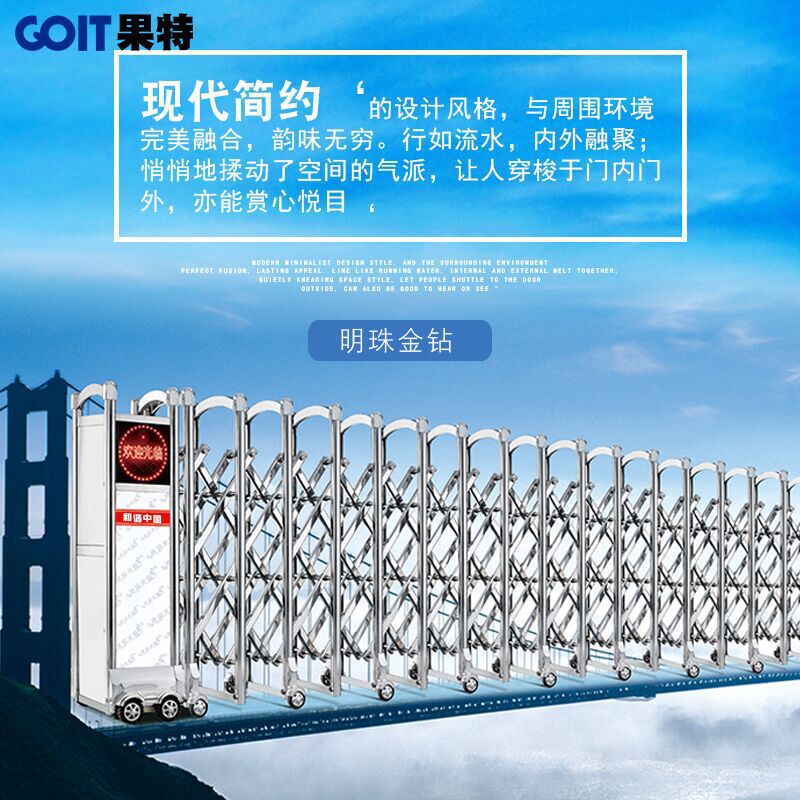 ���������ŵ綯����GT0519