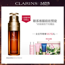 娇韵诗双萃精华焕活黄金双瓶30ml易吸收抗初老保湿 细腻滋养肌肤
