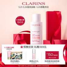 抢先加购 粉色30 娇韵诗清透隔离防晒乳SPF40PA 50ml清爽