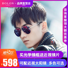 bolon暴龙太阳矩谐比四矩惺靠车司机镜爆龙近视眼镜定制长脸