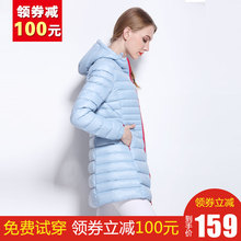 轻薄羽绒服女中长款 女士时尚冬装外套 2018新款妈妈大码女装反季图片