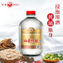 红荔牌仙泉特酿30度5.2升大瓶装浸泡蛇酒泡药酒 顺德特产国产白酒